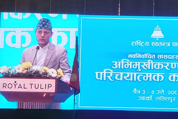 जनताको आशा र विश्वास कायम राख्न रास्वपा उपसभापति अर्यालको आग्रह